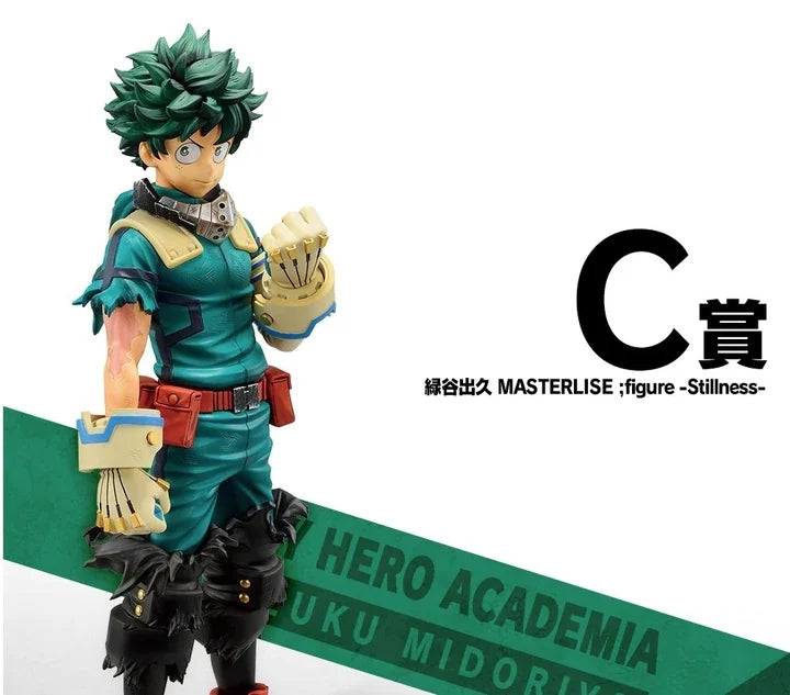 MY HERO ACADEMIA - Kit Ichiban Kuji - Fight On '80T'