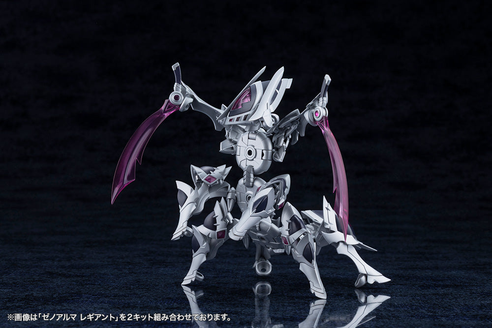 ARCANEA - XenoAlma Legiant - Model Kit 8cm
