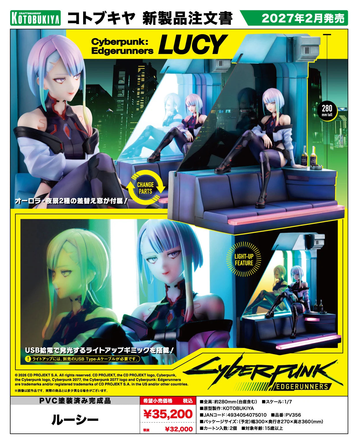 CYBERPUNK EDGERUNNERS - Lucy - Statue 1/7 28cm