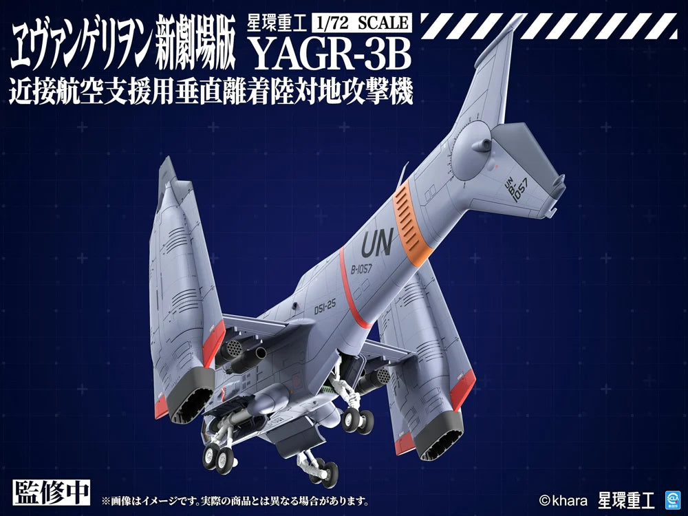 EVANGELION - YAGR-3B UNAF VTOL Aircraft - Plastic Model Kit 13.3cm
