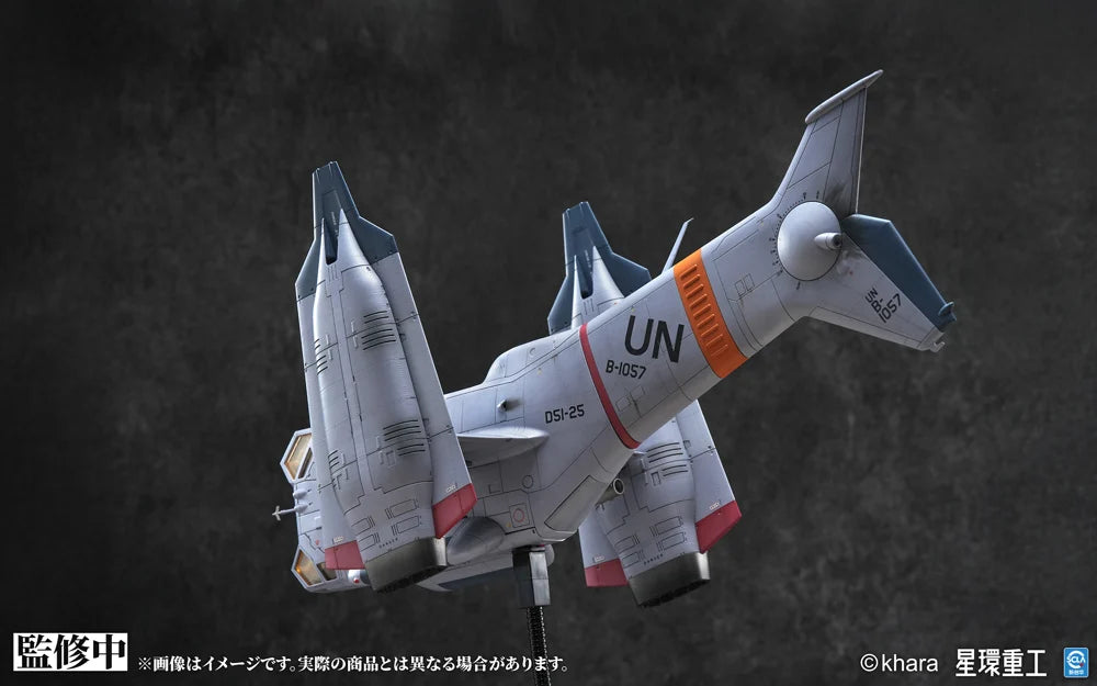 EVANGELION - YAGR-3B UNAF VTOL Aircraft - Model Kit Pre-Painted 13.3cm