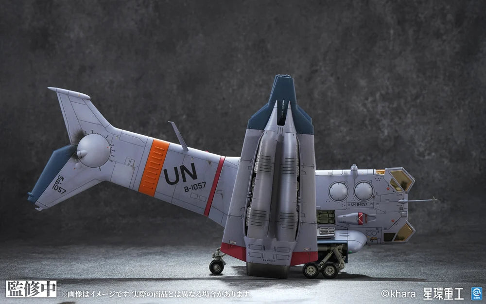 EVANGELION - YAGR-3B UNAF VTOL Aircraft - Model Kit Pre-Painted 13.3cm