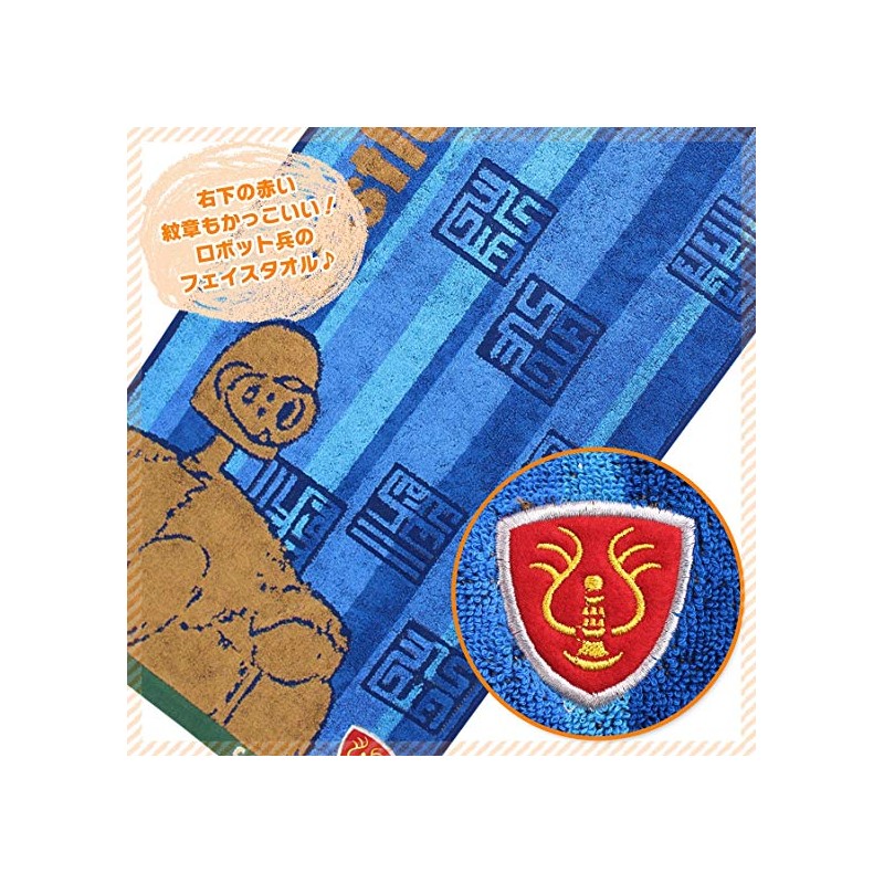 CASTLE IN THE SKY - Robot - Towel 34x80cm