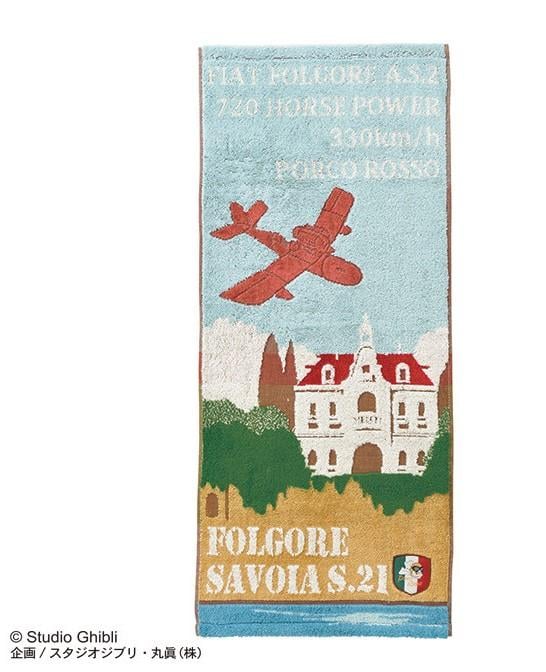 PORCO ROSSO - Savoia S.21 - Towel 34x80cm