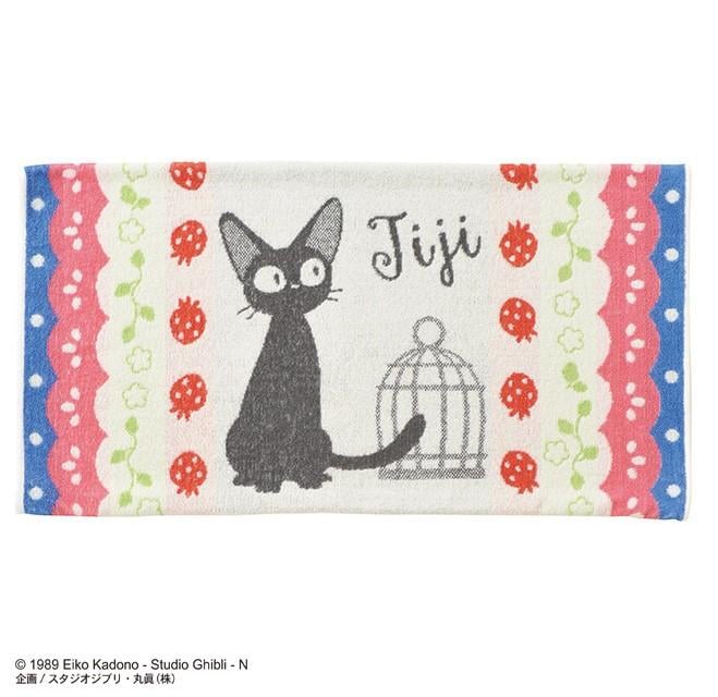 KIKI'S DELIVERY SERVICE - Jiji Strawberry - Pillowcase 64x34cm