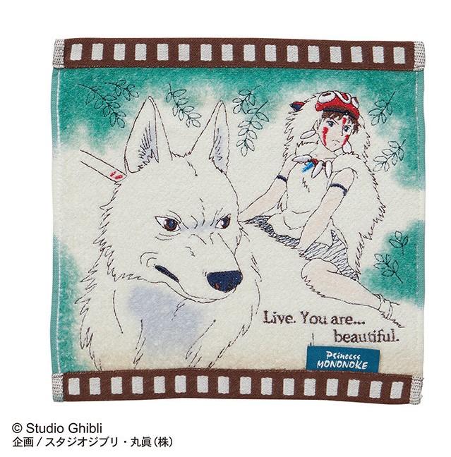 PRINCESS MONONOKE - Cellulo San - Mini Towel 25x25cm