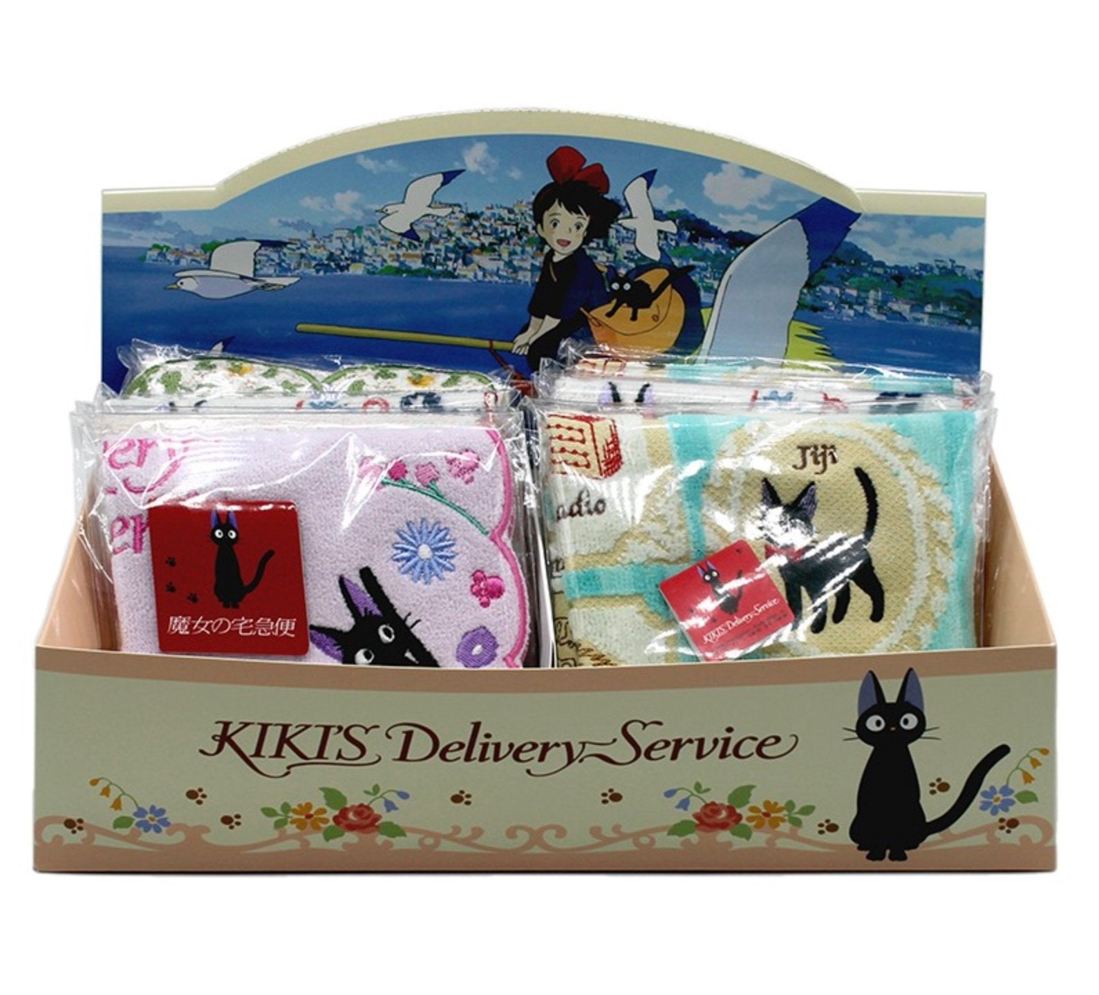 KIKI'S DELIVERY SERVICE - 10 Towels Display