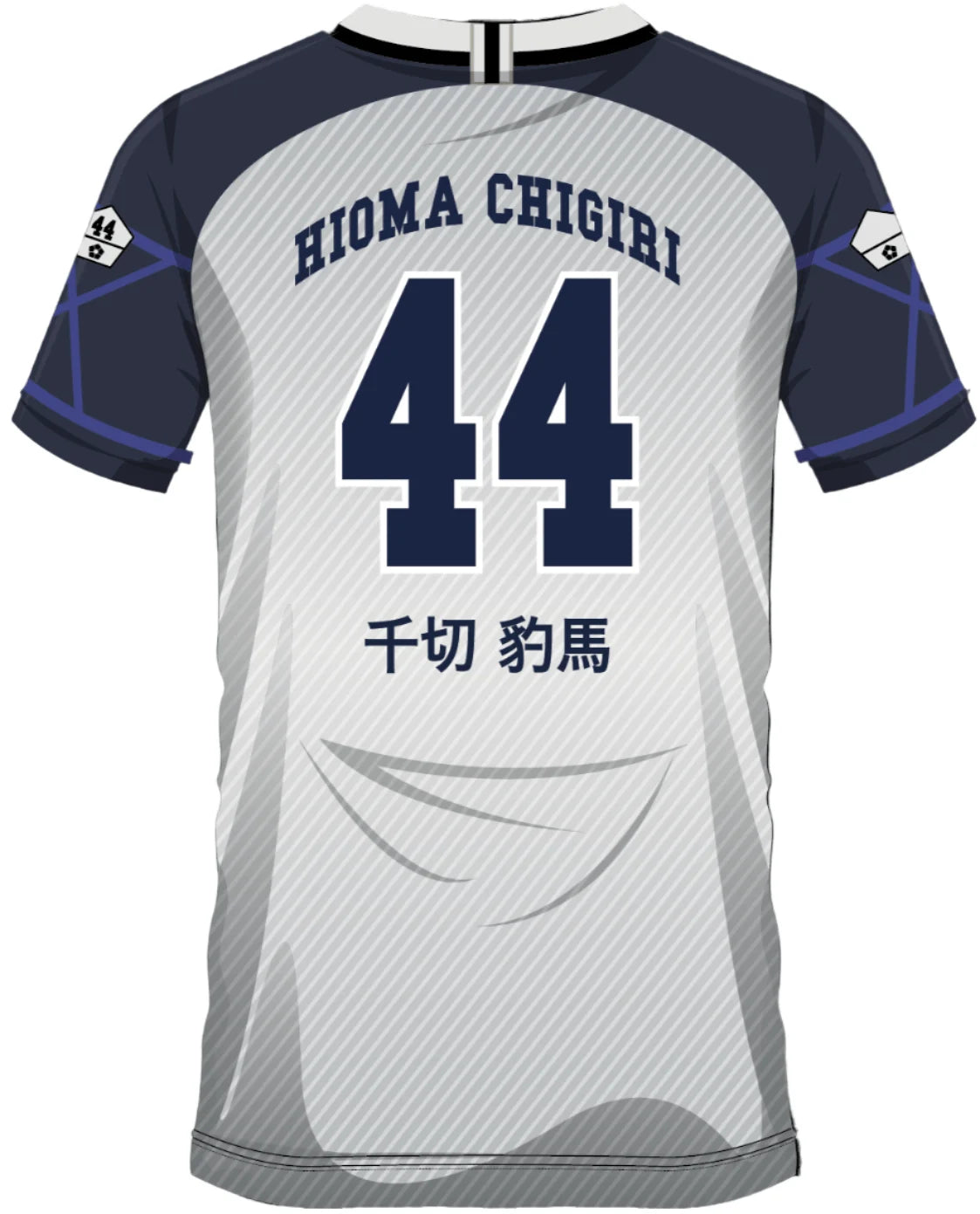 BLUE LOCK - Hioma Chigiri 44 - Soccer Jersey Men (L)