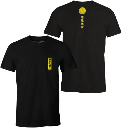 ASSASSINATION CLASSROOM - Japanische Symbole - Herren T-Shirt (L)