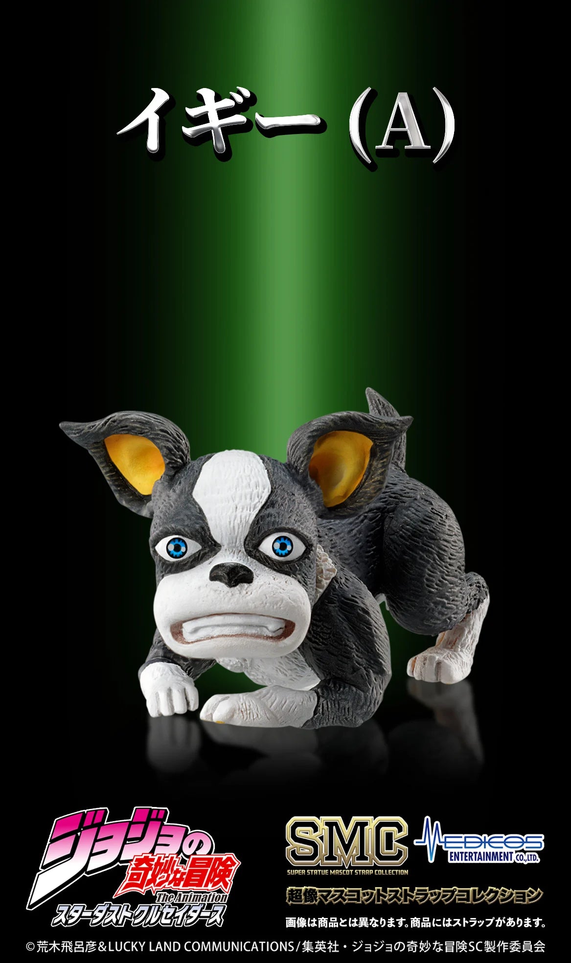 JOJO PART 3 - Mascot Strap Collection BLIND BOX - 2-8cm