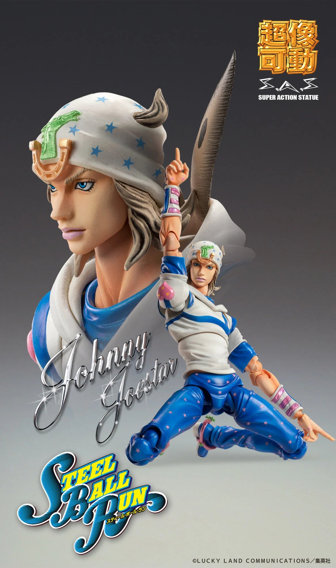JOJO PART 7 - Johnny Joestar - Figure Chozokado 15cm