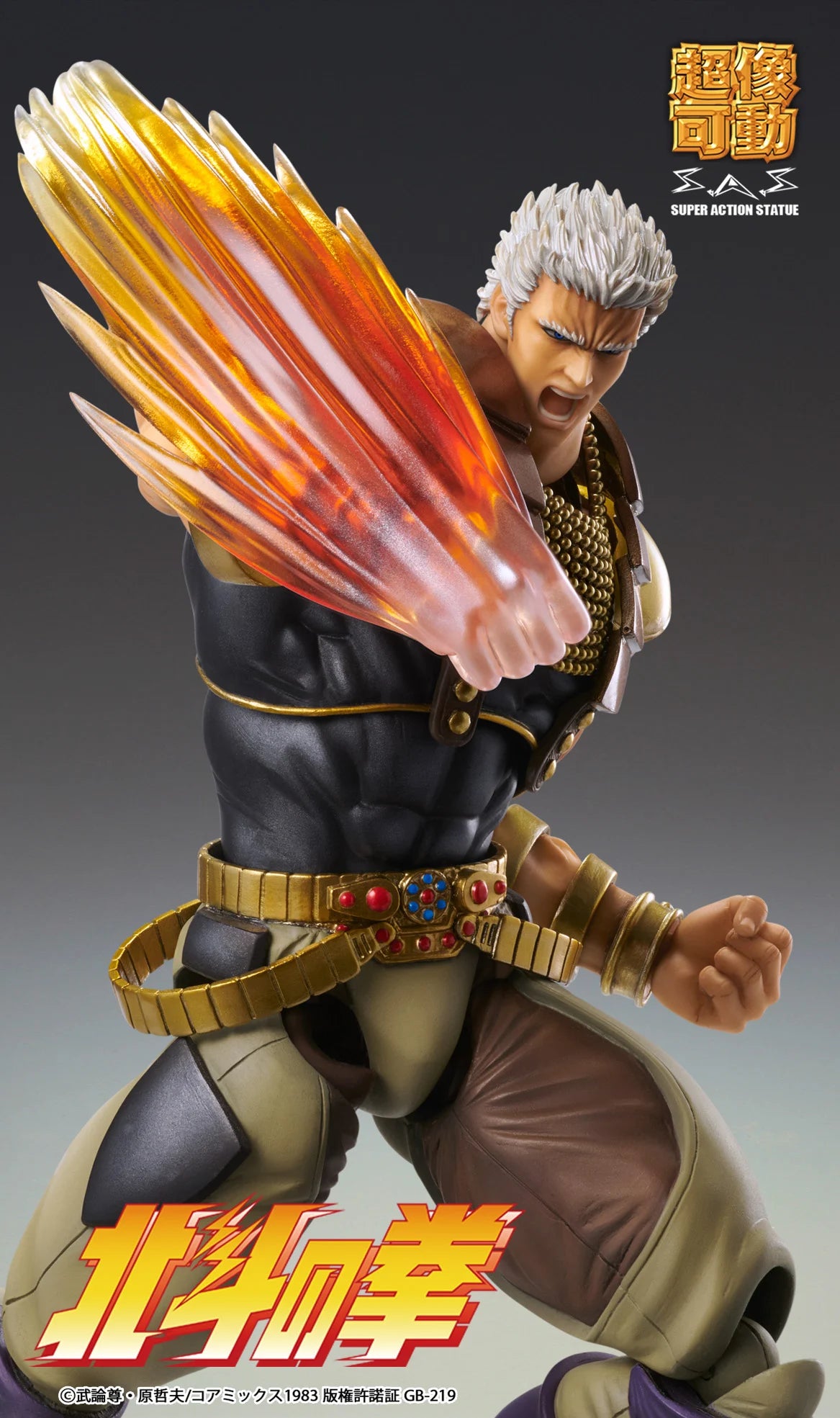 HOKUTO NO KEN - Raoh - Figure Super Action Statue 21cm
