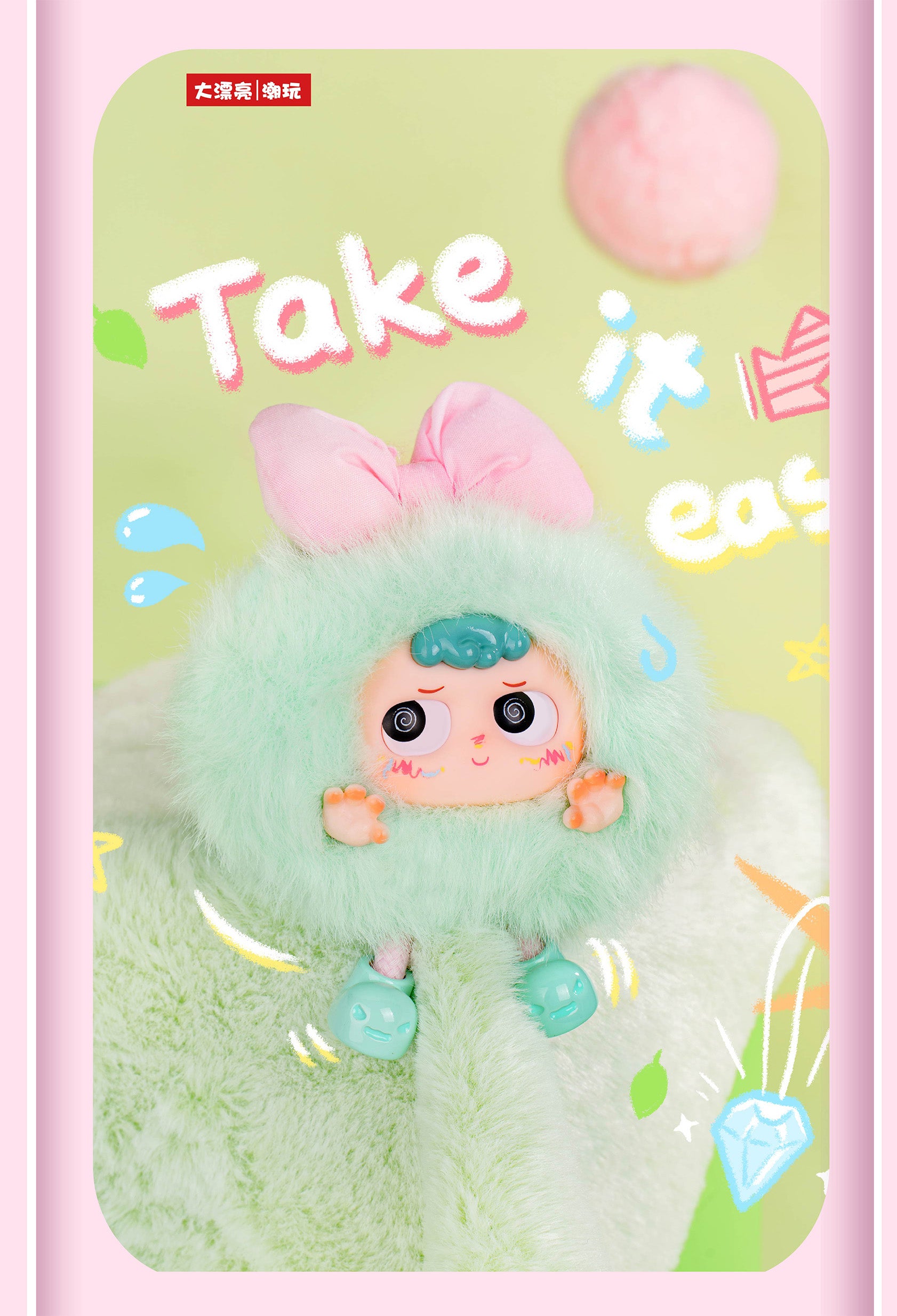 DA PIAO LIANG HEYME - Spookie - 9.6cm