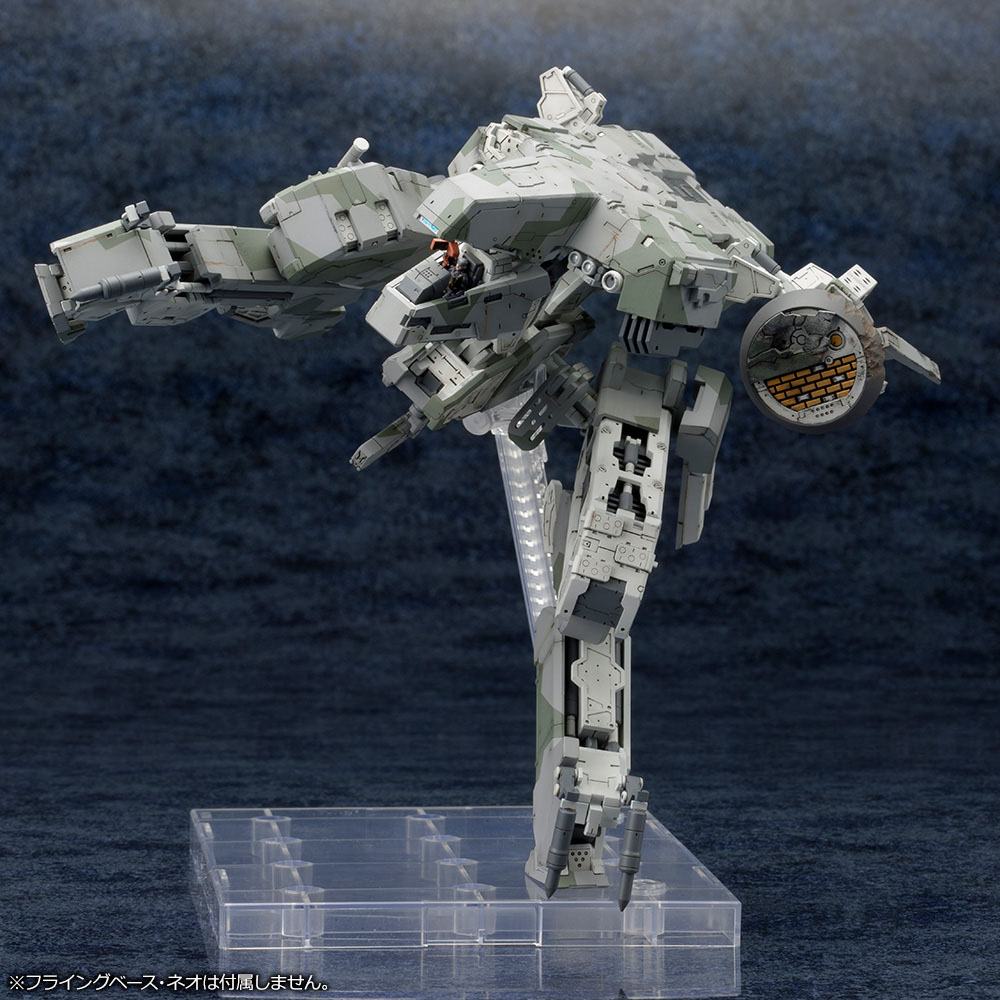 METAL GEAR SOLID 4 - Metal Gear Rex - Model Kit 1/100 22cm
