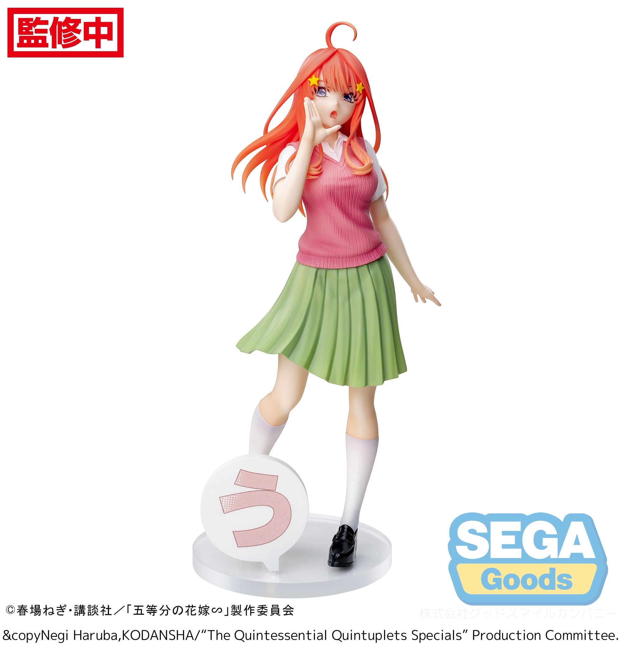 QUINTESSENTIAL QUINTUPLETS - Itsuki Nakano - Statue Luminasta 20cm