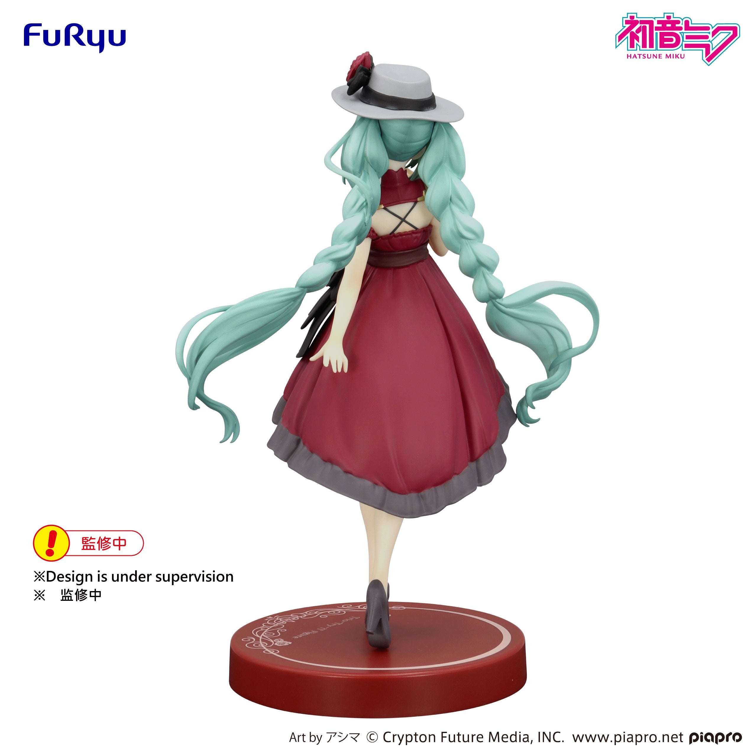 HATSUNE MIKU - Miku "Outing Dress Red" - Statue Trio-Try-It 19cm