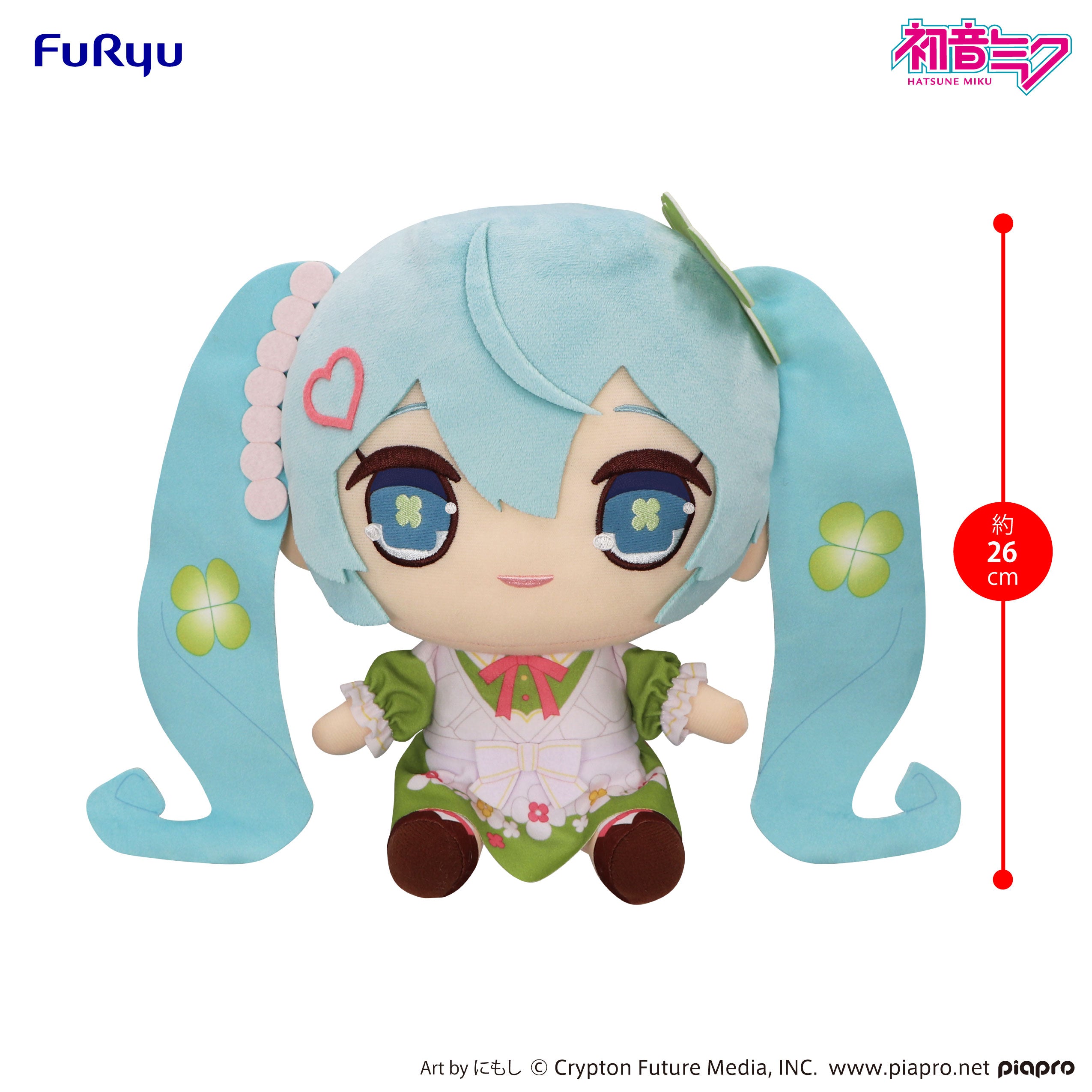 HATSUNE MIKU KYURUMARU - Clover - Big Plush Toy 26cm
