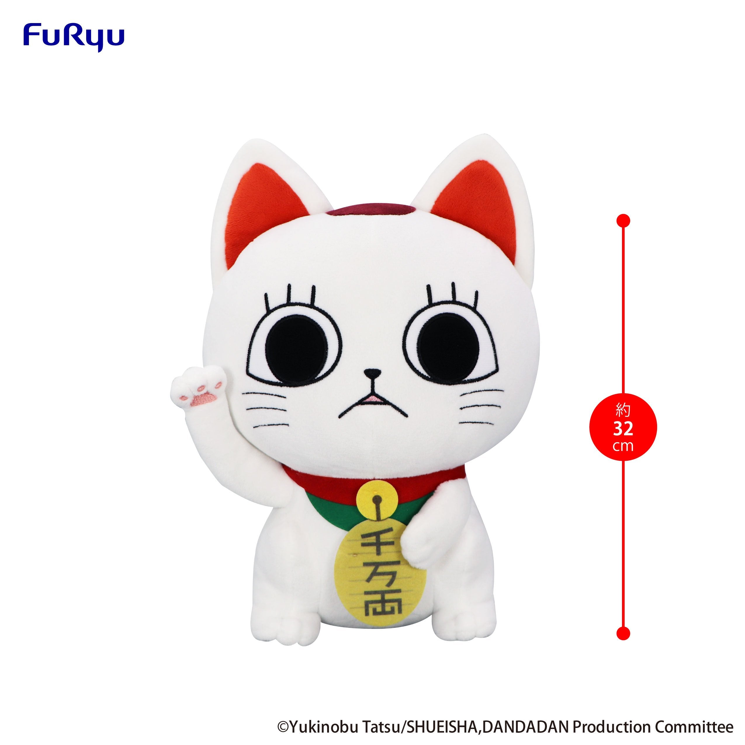 DANDADAN - Turbo Granny (Beckoning Cat) - Big Plush Toy 32cm