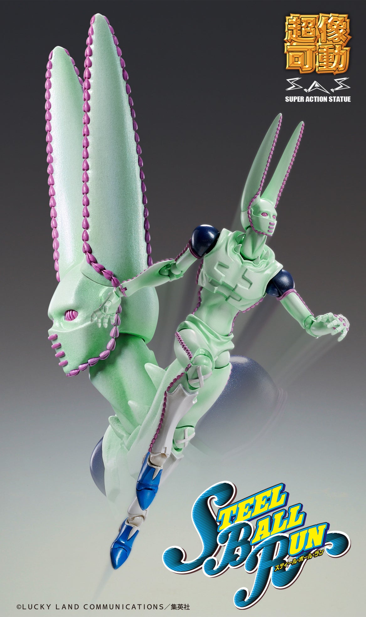 JOJO PART 7 - D4C Second - Figure Chozokado 20cm
