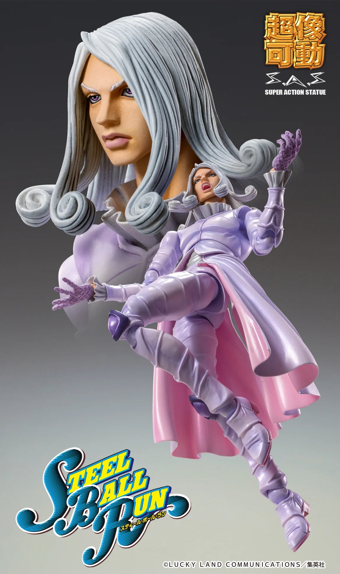 JOJO PART 7 - Funny Valentine Second - Figure Chozokado 15cm