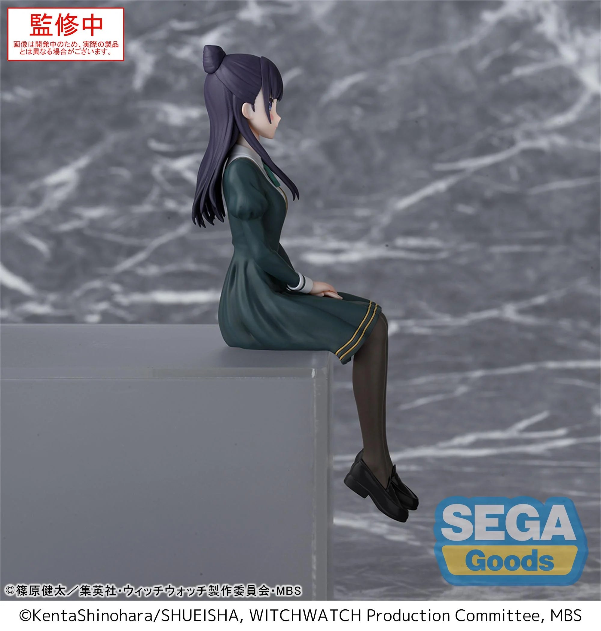 WITCH WATCH - Nemu Miyao - Figure PM Perching 14cm