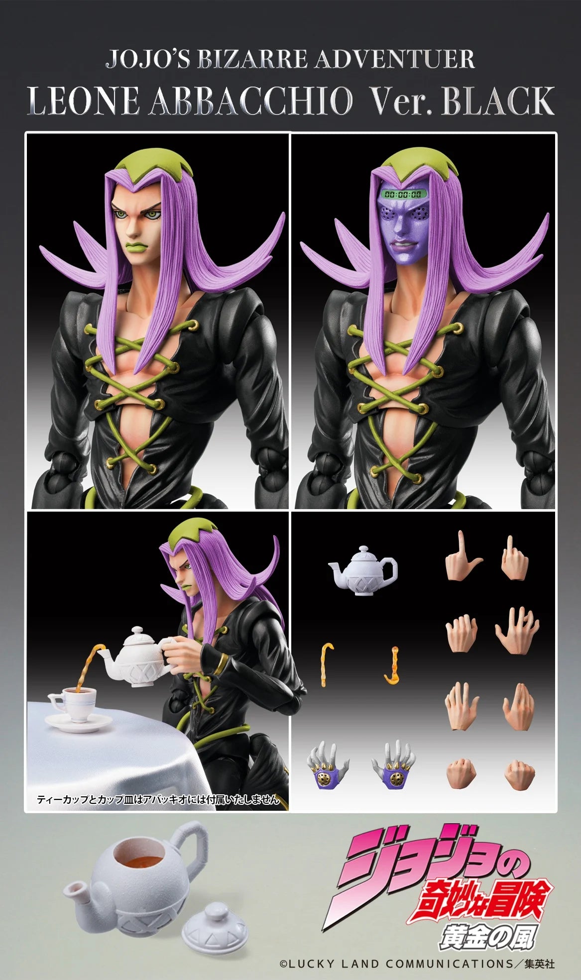 JOJO PART 5 - Abbacchio "Black version" - Figure Big Chozokado 16cm