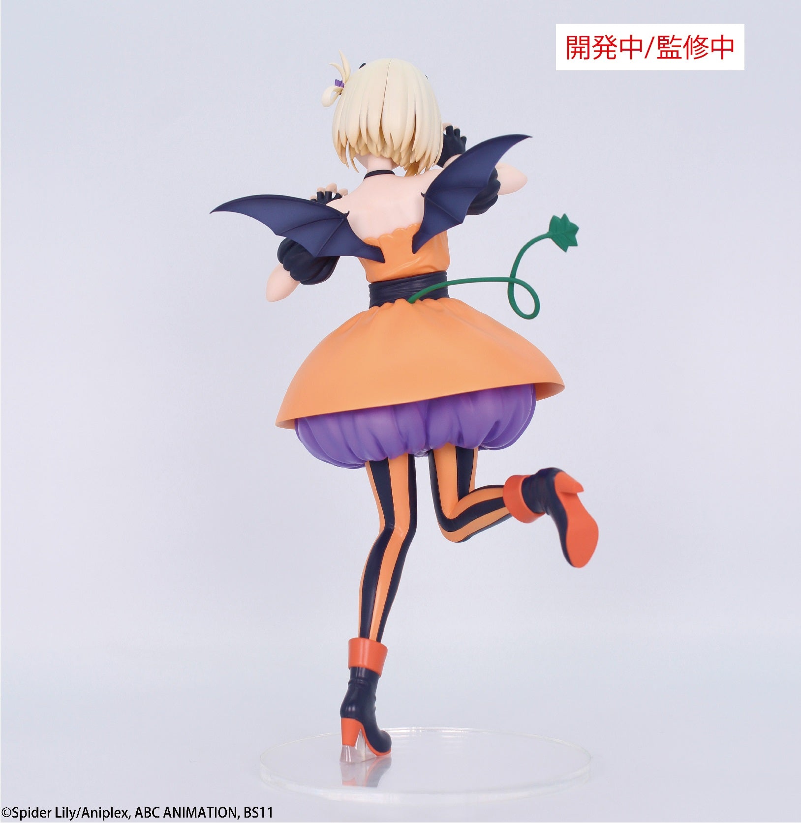LYCORIS RECOIL - Chisato "Halloween" - Figurine 22cm