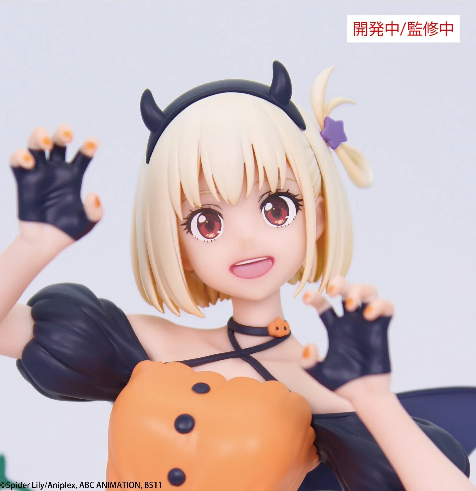 LYCORIS RECOIL - Chisato "Halloween" - Figurine 22cm