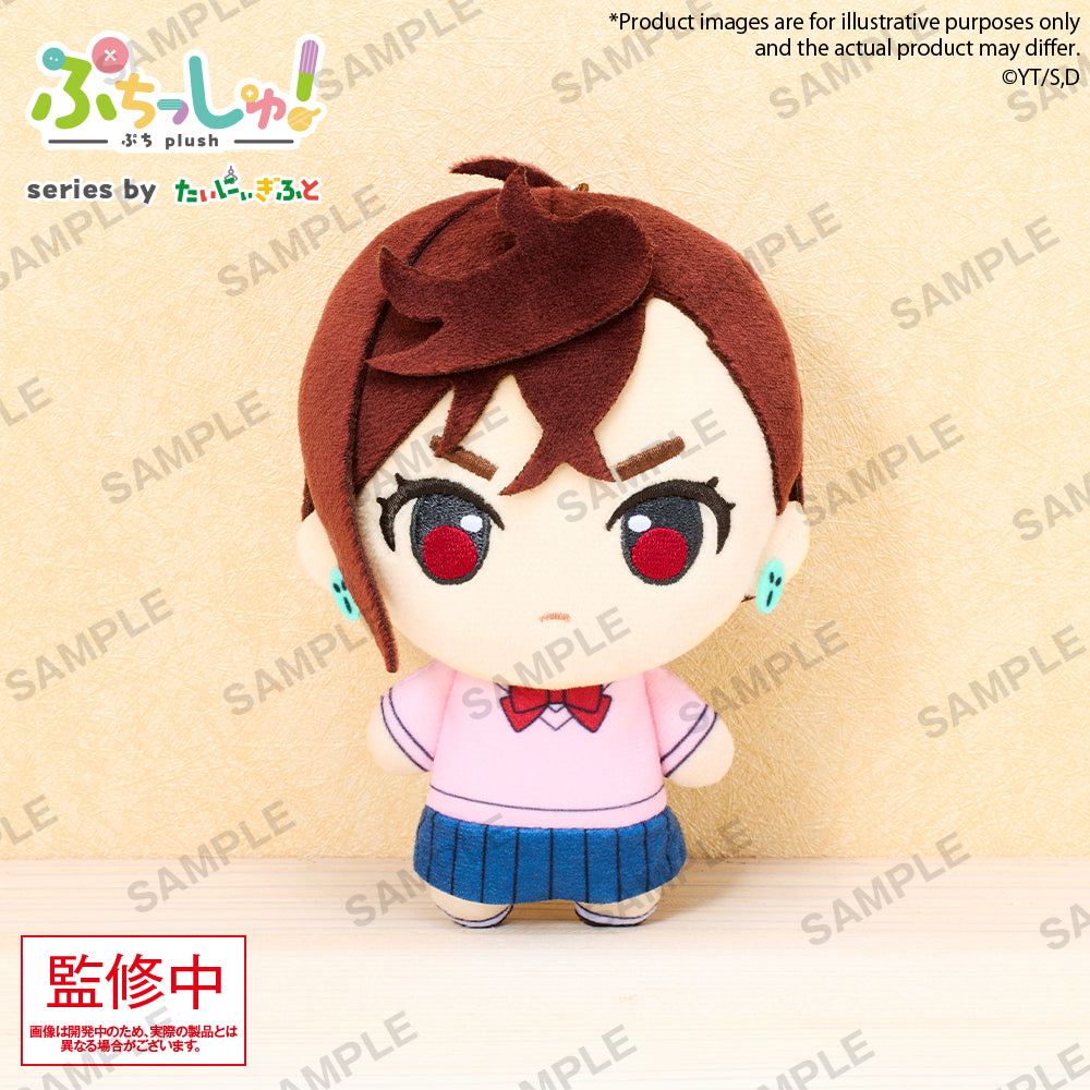 DANDADAN - Momo - Plush 8cm