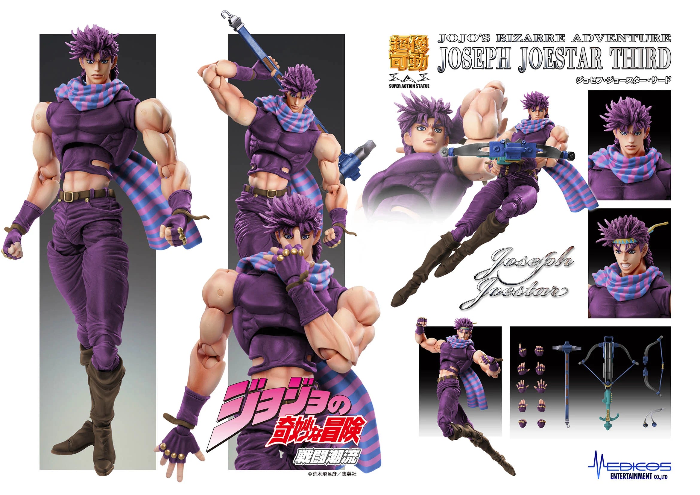 JOJO PART 2 - Joseph Joestar - Figure Chozokado 16cm