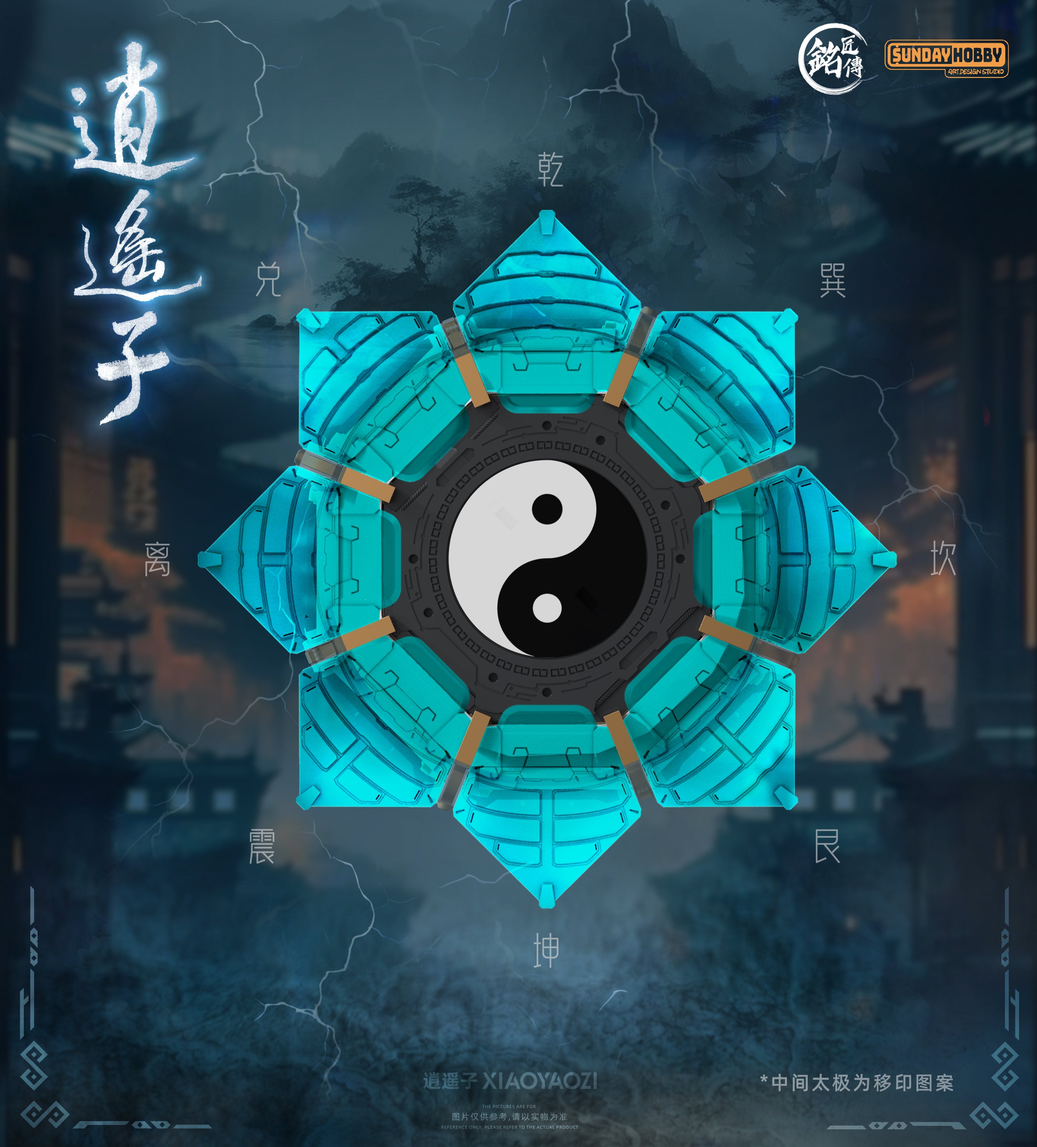 MJZ STUDIO - Xiao Yao Zi - Model Kit 22cm