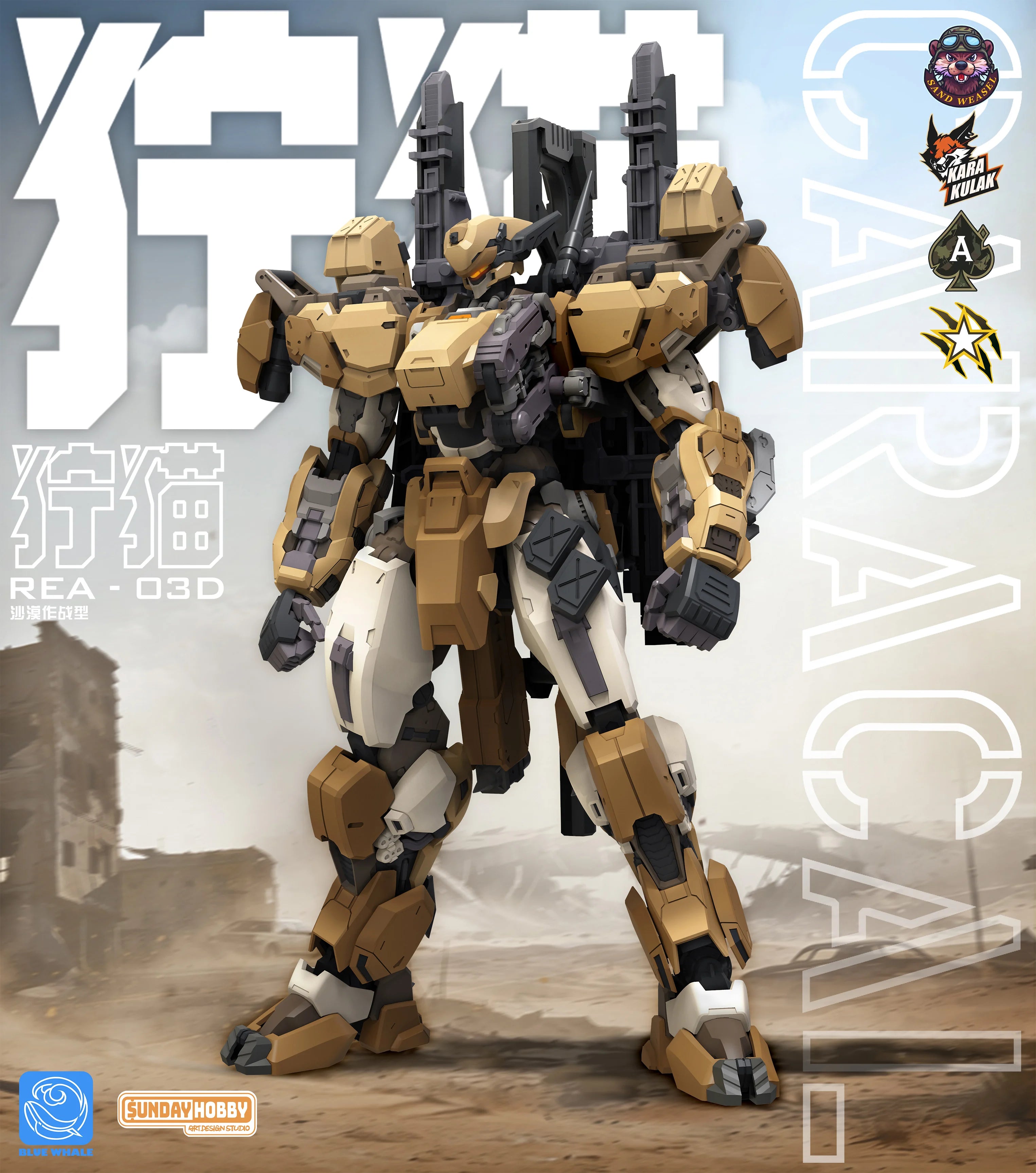 BLUE WHALE - REA-03D Caracal - Model Kit 22.9cm