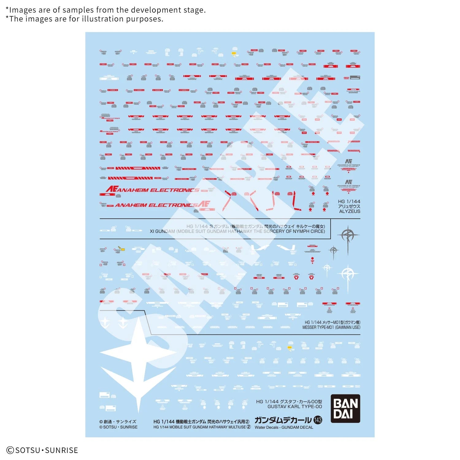 GUNDAM DECAL GUNDAM Hathaway Sorcery of Nymph Circe - DECAL 143