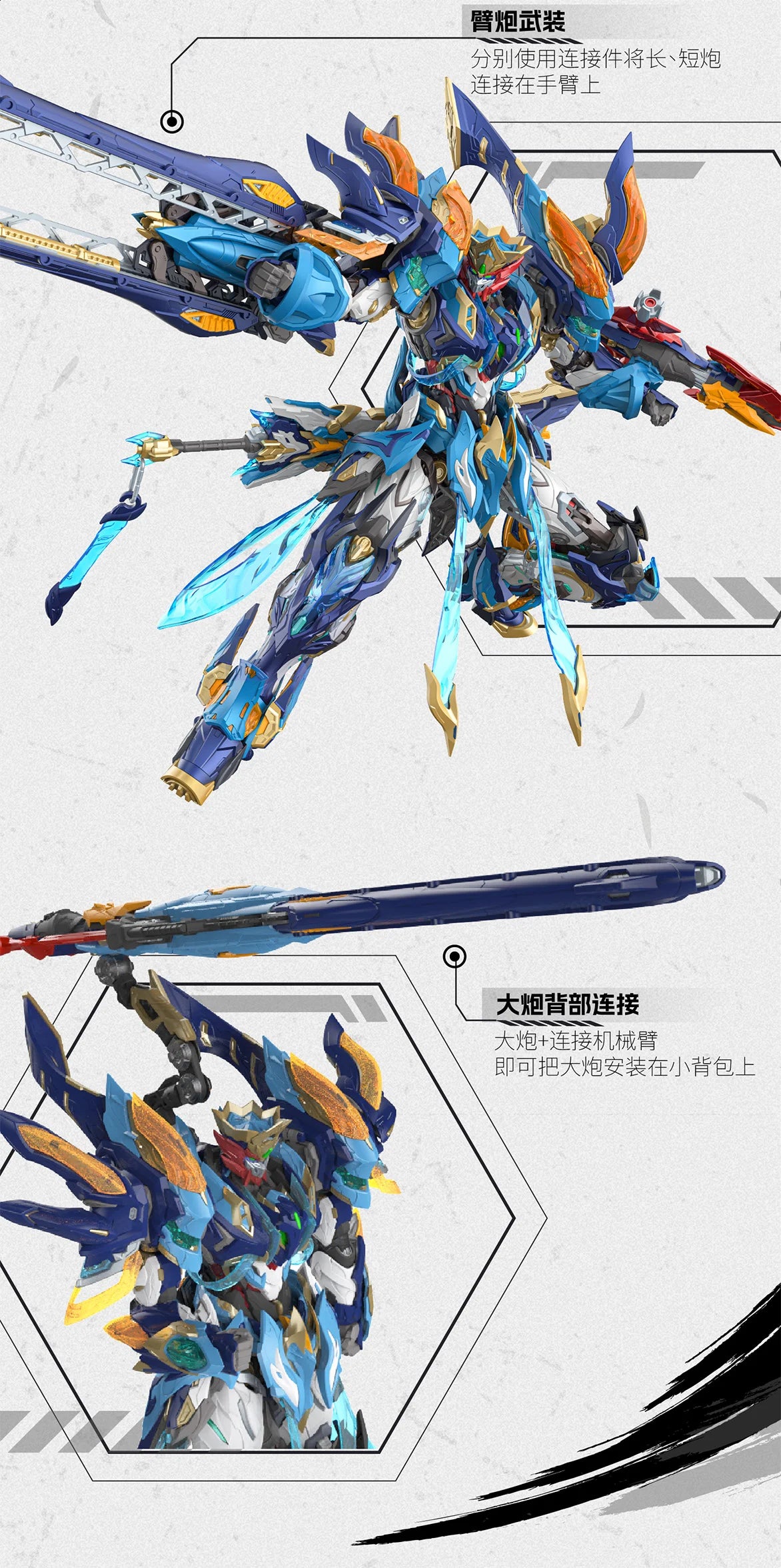 MOTOR NUCLEAR - MNP-XH14A Mo Li Qing - Model Kit 26.5cm