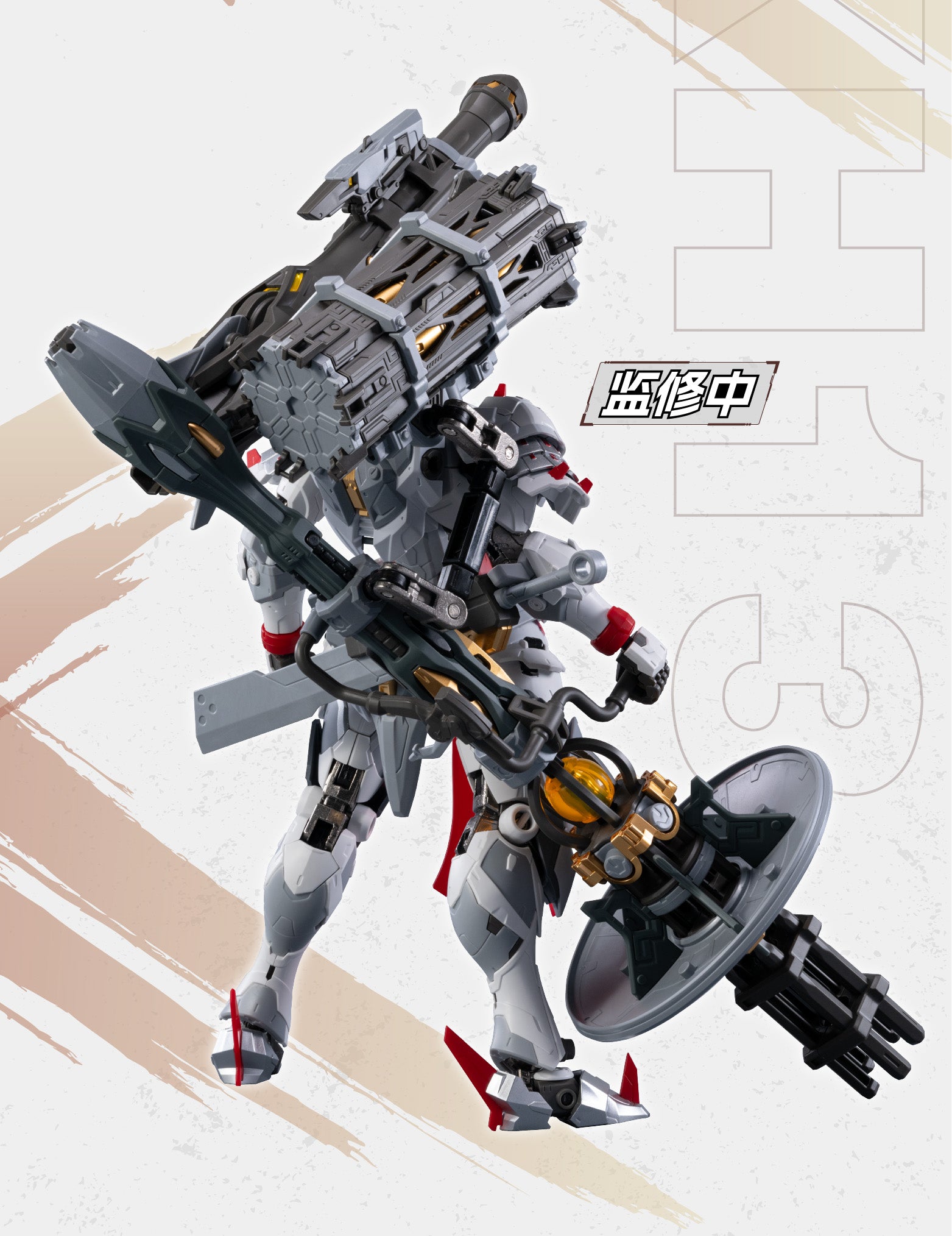 MOTOR NUCLEAR - MNP-XH13 Type Wei-Yuan - Model Kit 19cm