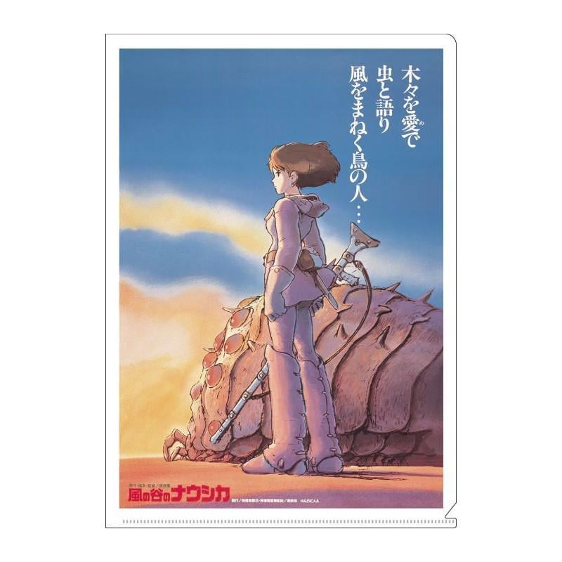 NAUSICAA - Movie Poster - A4 Size Clear Poster 310x220mm