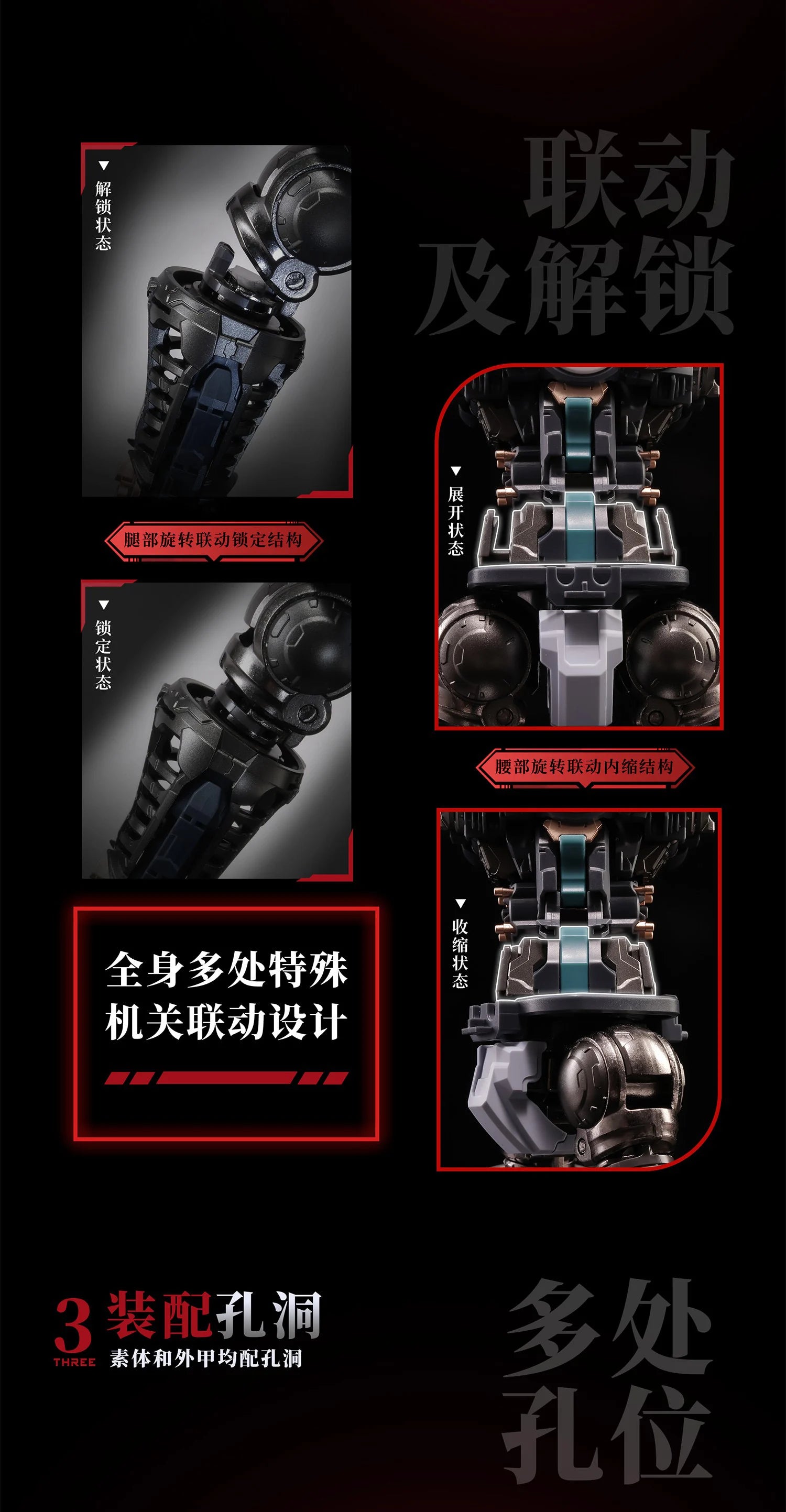 MOSHOWTOYS - Great Han Huben Kui Xiu - Model Kit 23cm