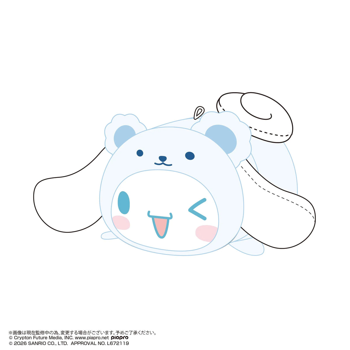 HATSUNE MIKU X CINNAMOROLL - Potekoro Mascot 4 (6pcs) - 9cm