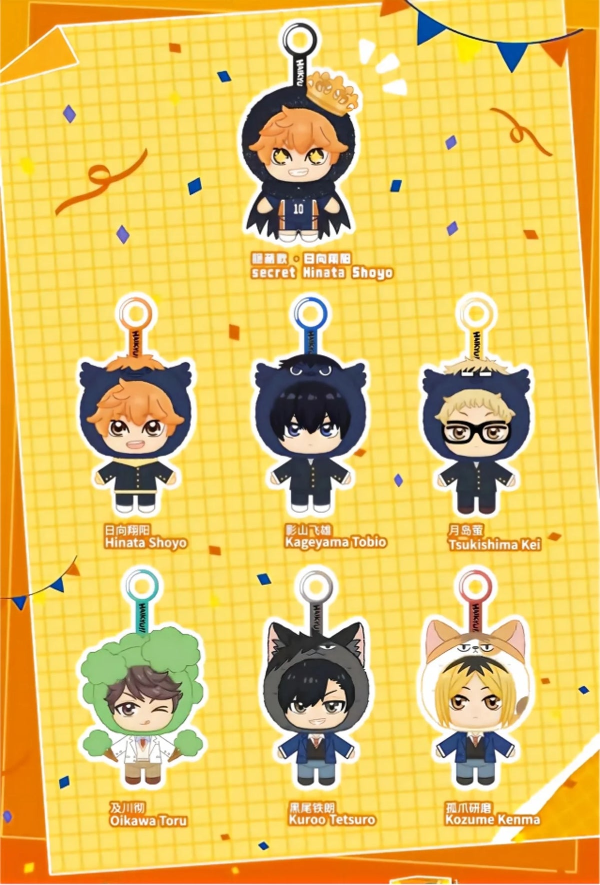 HAIKYU!! - Costume Up - Blind Box Vinyl Face Plush (6pcs) - 14cm