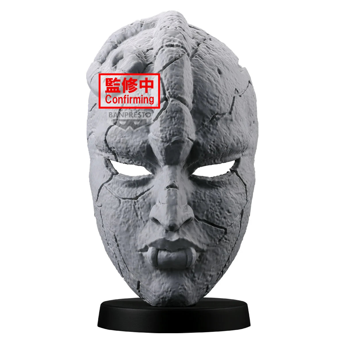 JOJO'S BIZARRE ADVENTURE - Stone Mask - Figure 19cm