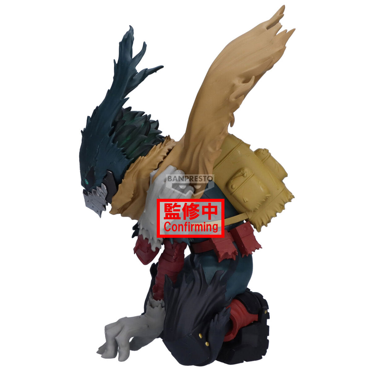 MY HERO ACADEMIA - Izuku Midoriya - Figure Maximatic 15cm