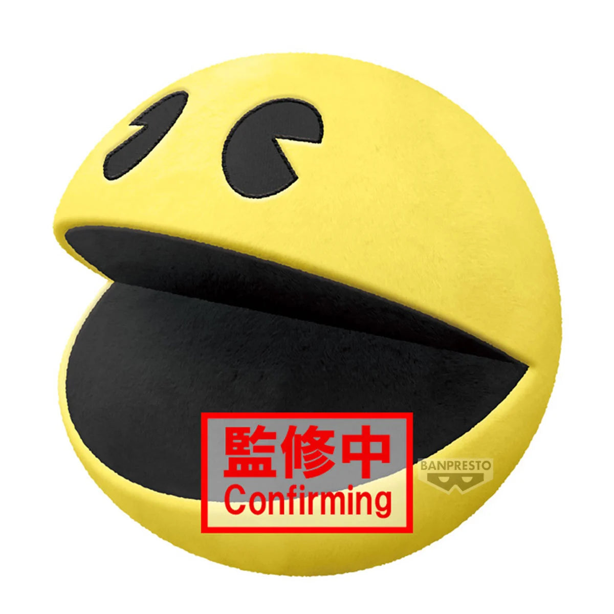 PAC-MAN - Pac-Man - Super Big Plush 28cm