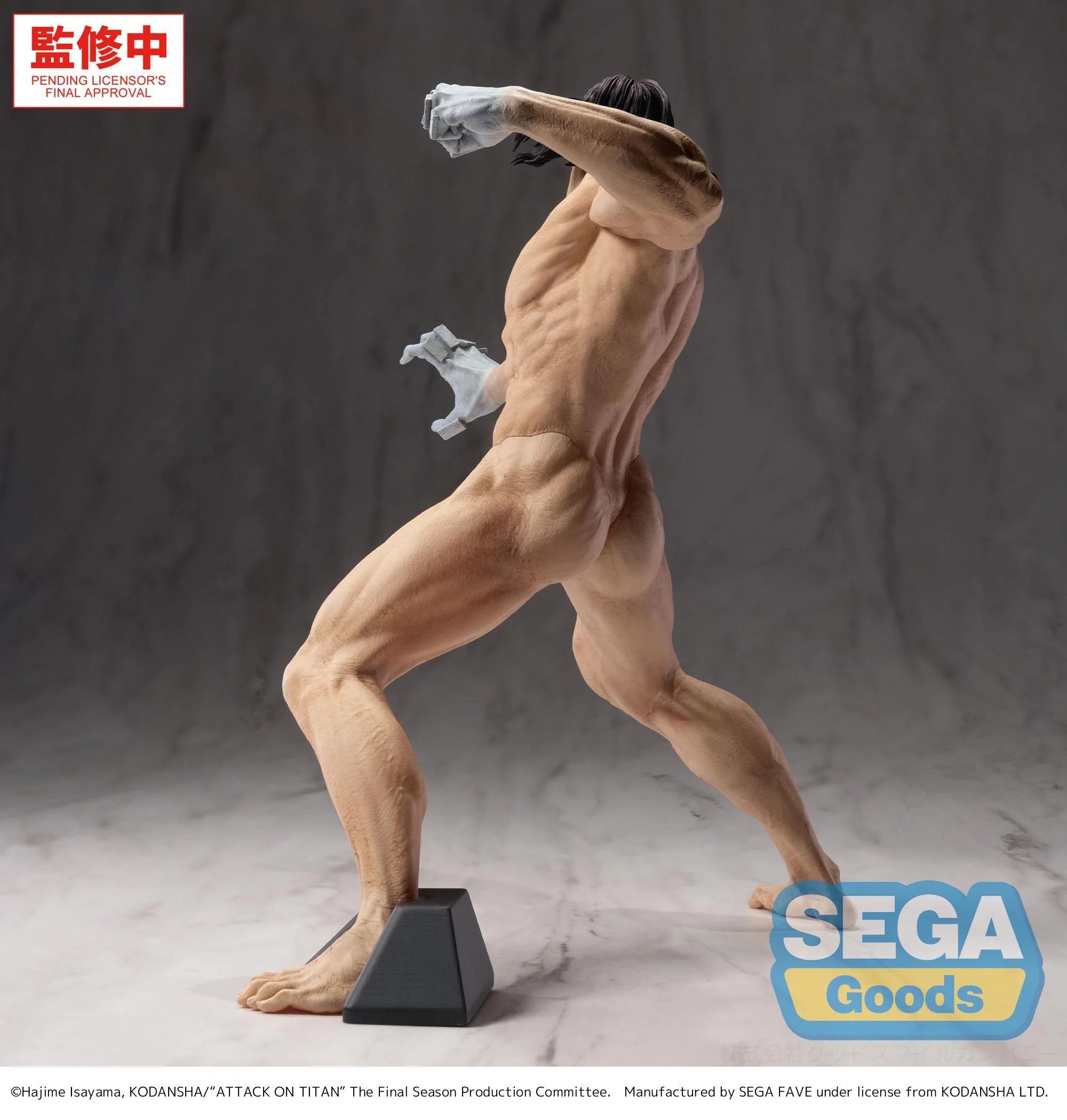 ATTACK ON TITAN - Eren Yeager "Titan" - Figure GigantiX 25cm