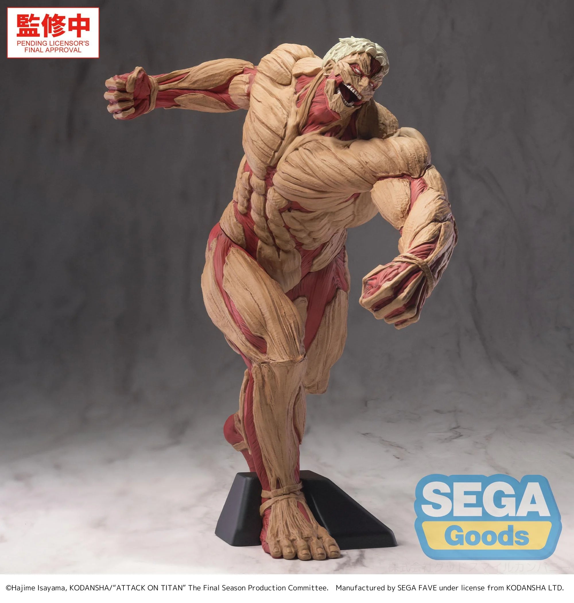 ATTACK ON TITAN - Reiner "Armored Titan" - Figure GigantiX 25cm