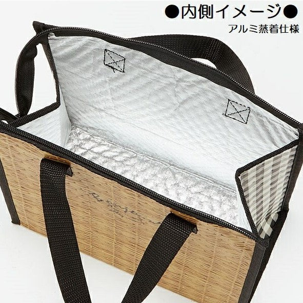 MY NEIGHBOR TOTORO - Herbst - Kühler 265x275x120mm