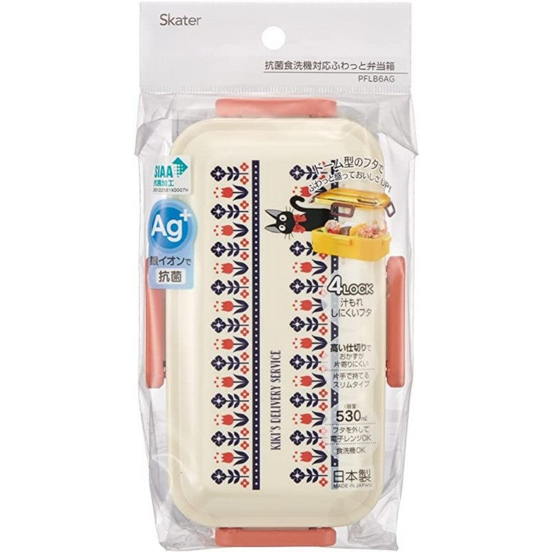 KIKI'S LIEFERSERVICE - Feldblumen - Bento 4 Verschlüsse 186x108x62mm