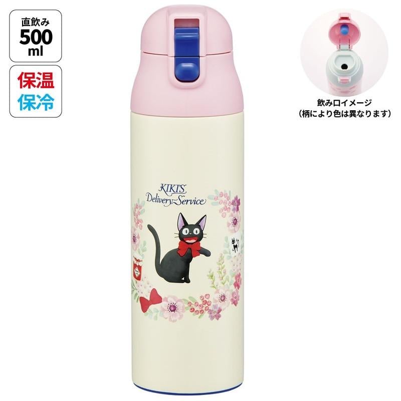 KIKI'S DELIVERY SERVICE - Jiji - Thermos Bottle 500ml