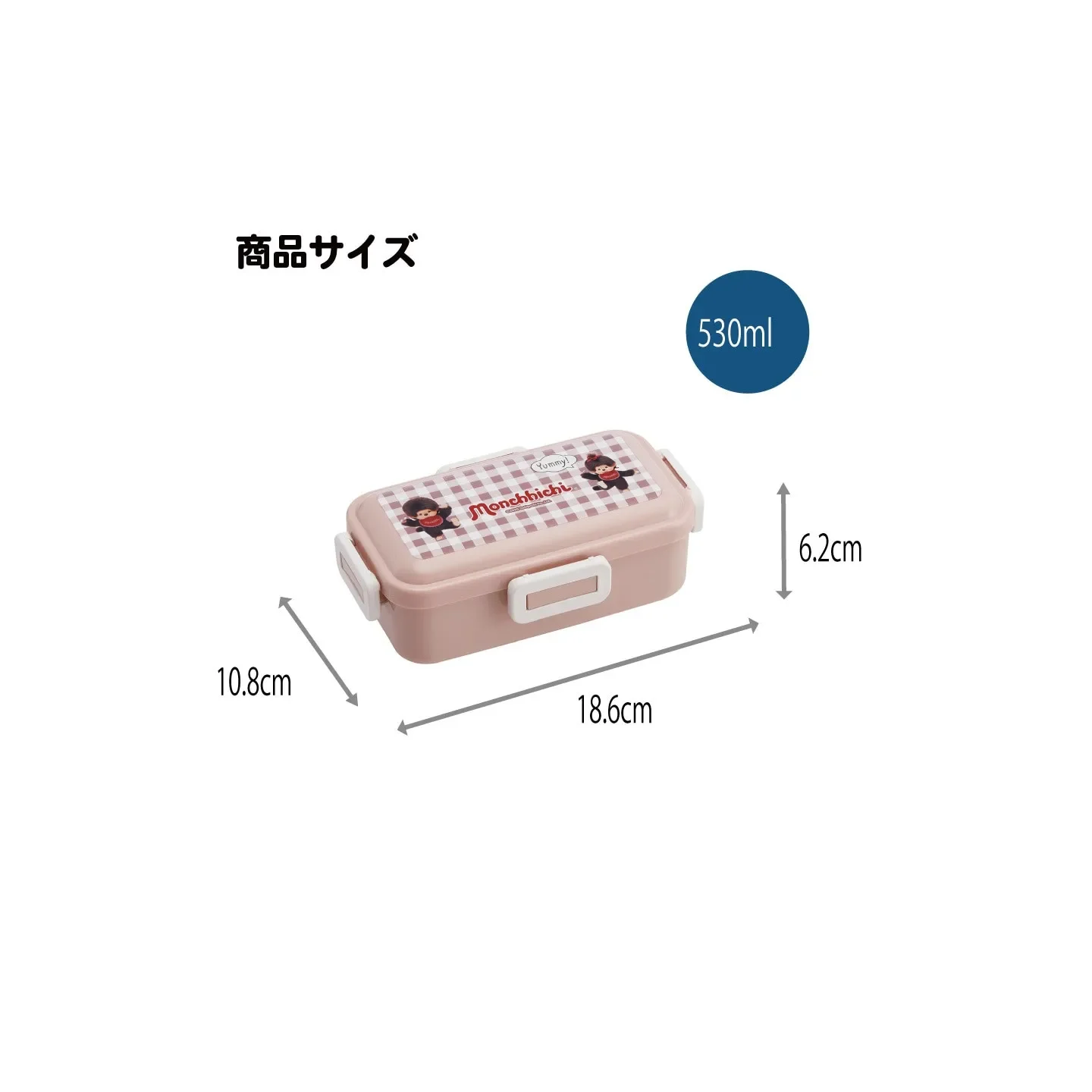 MONCHHICHI - Lunch box 4 locks 530ml
