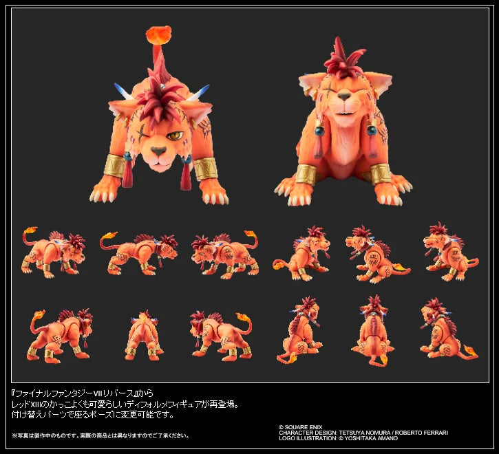 FINAL FANTASY VII REBIRTH - Red XIII - Adorabel Arts 11cm