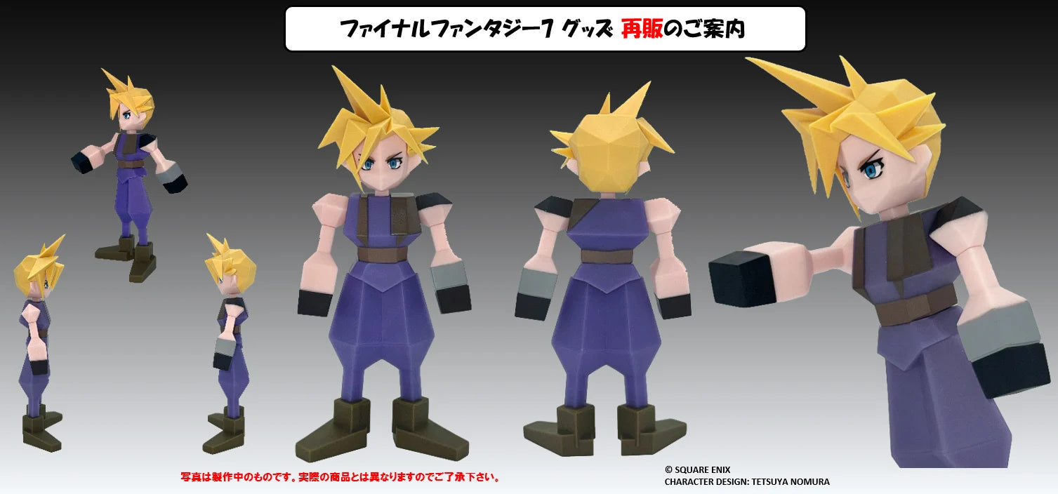 FINAL FANTASY VII - Cloud Strife - Figure Polygon Soft Vinyl 15cm